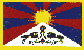 Flag for Tibet
